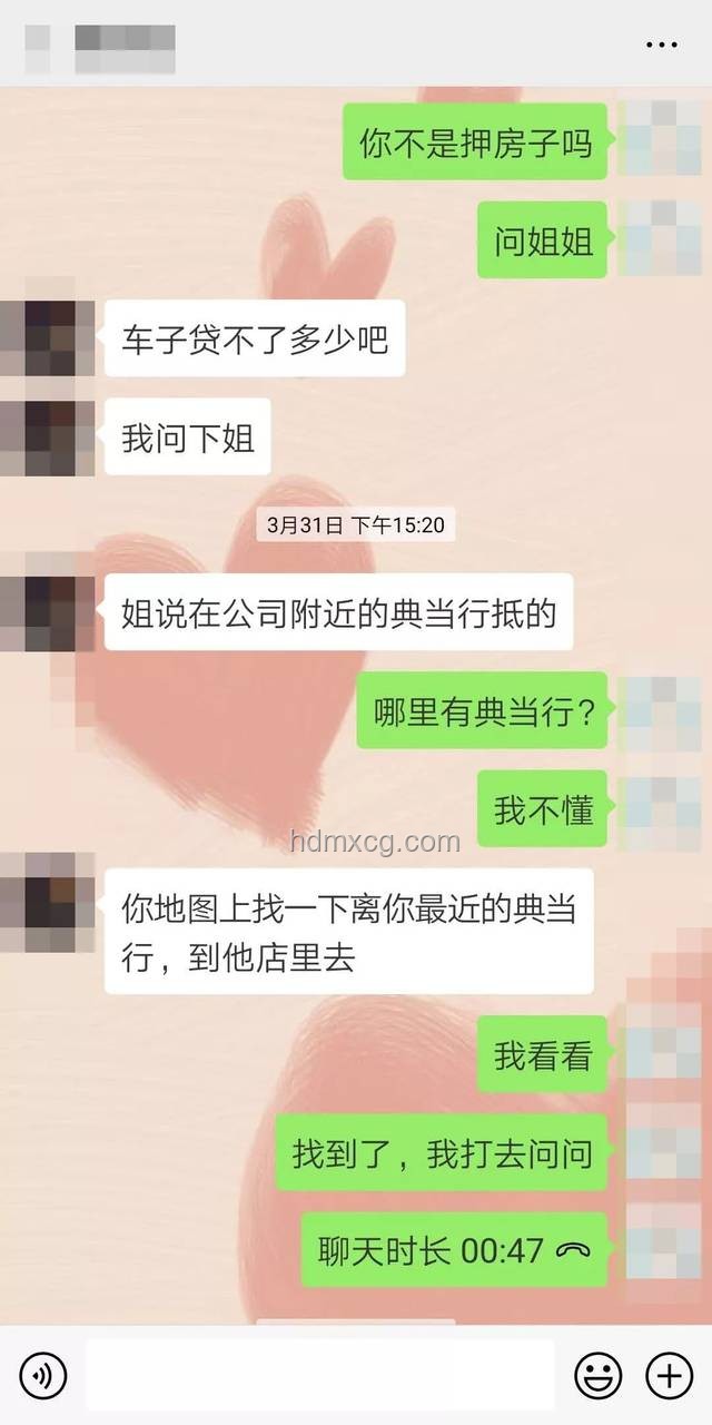 你俩关系咋样？微信聊天记录里藏答案💖